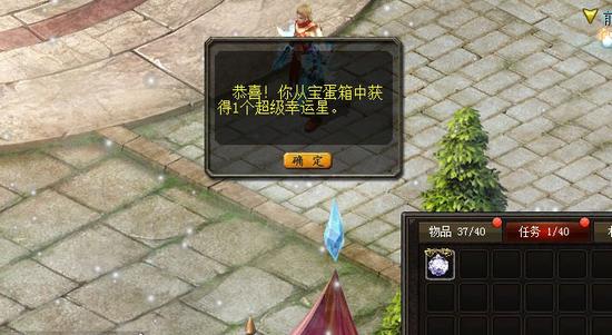 魔域口袋版福运异宝活动上线！轻松拿灵钥稳拿大奖？