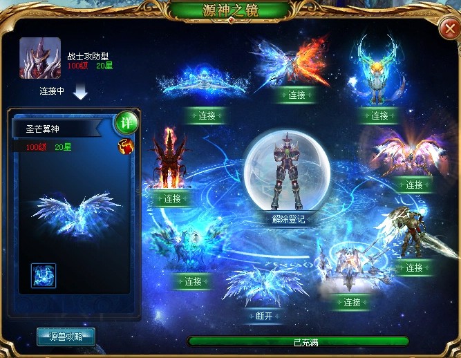 魔域仙踪传奇手游介绍，高爆率装备+自定义连招等你来