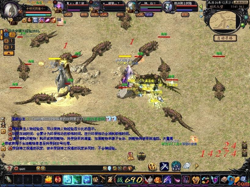 今日！魔域口袋版众神纪元公测，神技神兽助你战力飞升